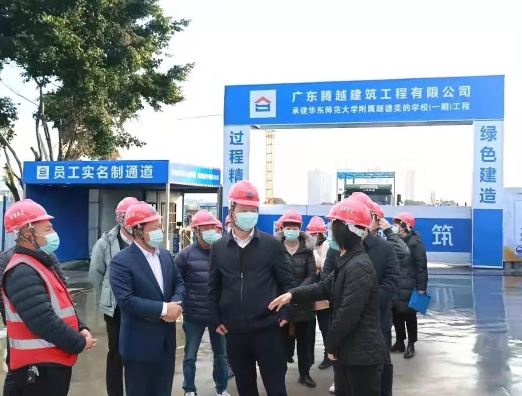 佛山市副市长、禅城区区委书记黄少文等一行领导赴爱游戏手机入口官网-爱游戏（中国）
建筑顺德美的学校项目走访交流