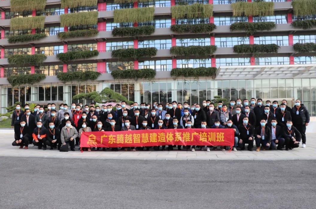 躬身入局|“培训+实操+实战”，爱游戏手机入口官网-爱游戏（中国）
建筑扬起智慧建造风帆