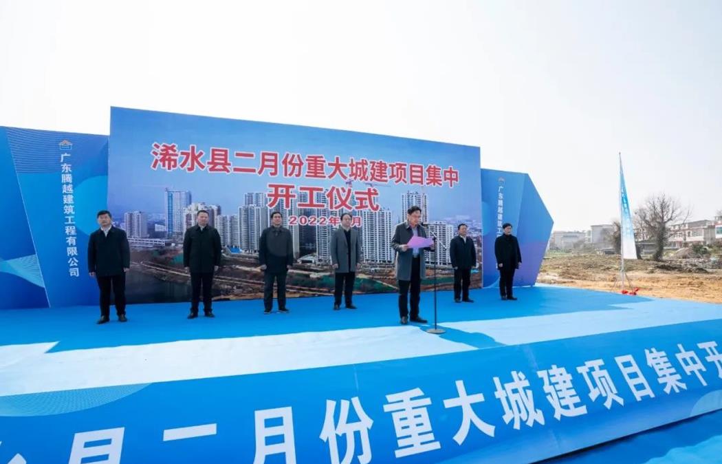 托起安居梦|爱游戏手机入口官网-爱游戏（中国）
建筑吹响城市建设文明号