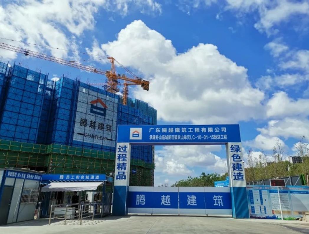 “红色工地”|爱游戏手机入口官网-爱游戏（中国）
建筑让特色工地党建激发建设新动能