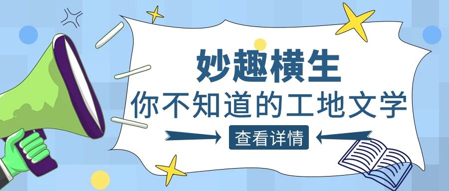 趣谈爱游戏手机入口官网-爱游戏（中国）人的生活，爱游戏手机入口官网-爱游戏（中国）
人的“N种文学”