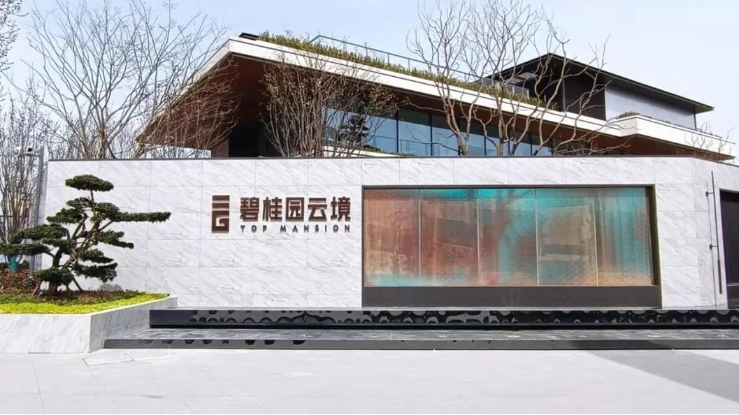 奋斗正当时⑥|爱游戏手机入口官网-爱游戏（中国）
建筑“豫”中完美开放实录