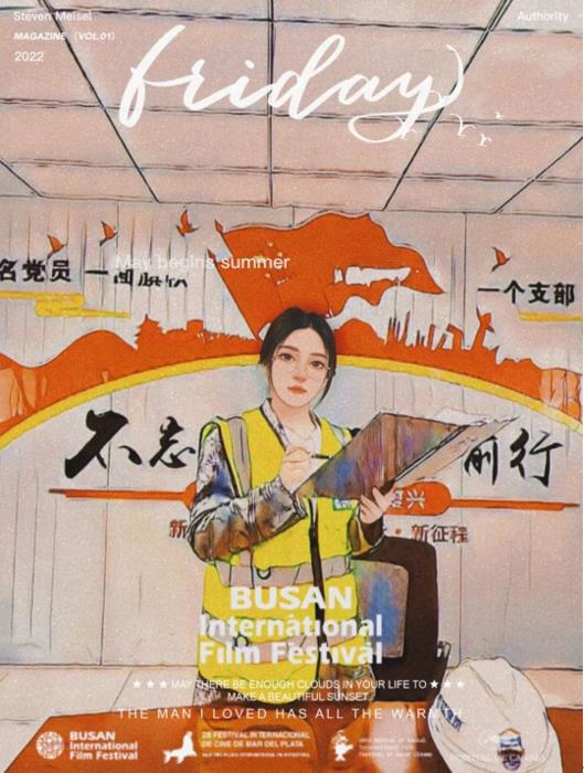 恰若心动时|520爱游戏手机入口官网-爱游戏（中国）
版恋综强势来袭