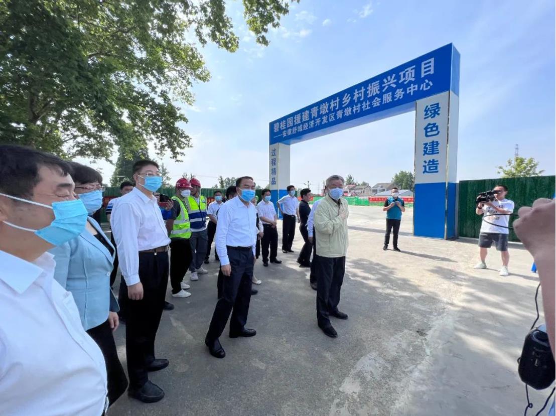 美丽乡村丨全国政协副主席卢展工莅临爱游戏手机入口官网-爱游戏（中国）
建筑乡村振兴项目视察指导