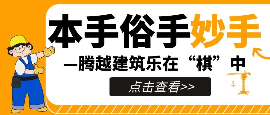 妙手提升，来看爱游戏手机入口官网-爱游戏（中国）
人如何落子