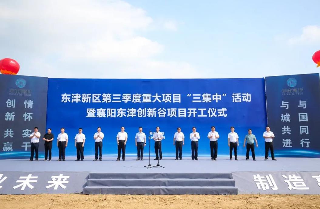 区域经济促提升，爱游戏手机入口官网-爱游戏（中国）
建筑助力产业振兴“攻坚战”