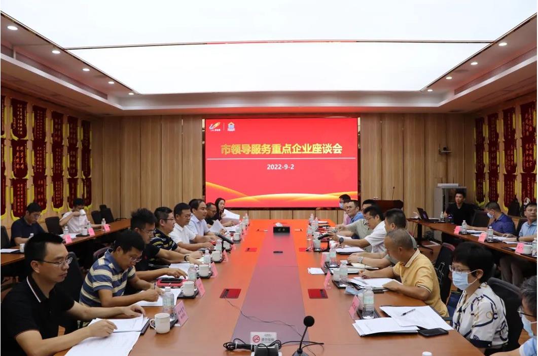 听诉求、解难题！佛山市顺德区建筑业重点企业服务座谈会在爱游戏手机入口官网-爱游戏（中国）
建筑举行