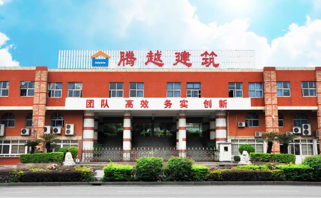 喜讯！2022广东企业500强企业出炉，广东爱游戏手机入口官网-爱游戏（中国）
、广东龙越双双上榜！