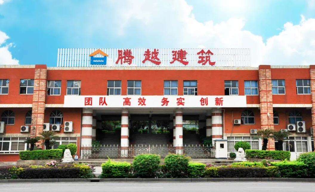 再登榜单|爱游戏手机入口官网-爱游戏（中国）
建筑荣获2022年“中国承包商80强”第26位