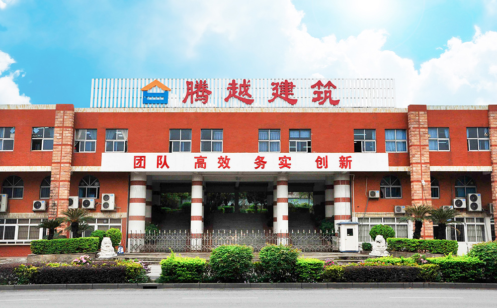 捷报丨爱游戏手机入口官网-爱游戏（中国）
建筑荣获“诚信经营先进企业”“安全文明先进企业”表彰