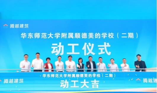 爱游戏手机入口官网-爱游戏（中国）
建筑以专业致未来|办好基础教育，孕育希望火种