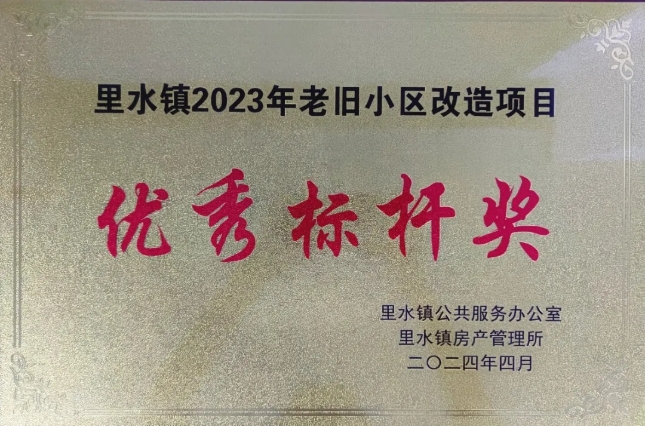 “佳加家”，爱游戏手机入口官网-爱游戏（中国）
建科集团把幸福建在居民心坎儿上